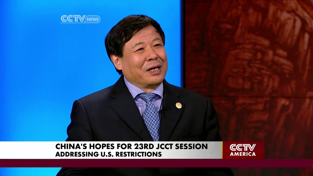 Zhu Guangyao on the US-China JCCT