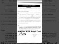 Haryana ADA Admit Card #HaryanaADA #ADAExam #Apoexam #admitcard #nitishmittal #shorts #hpsc #ADA