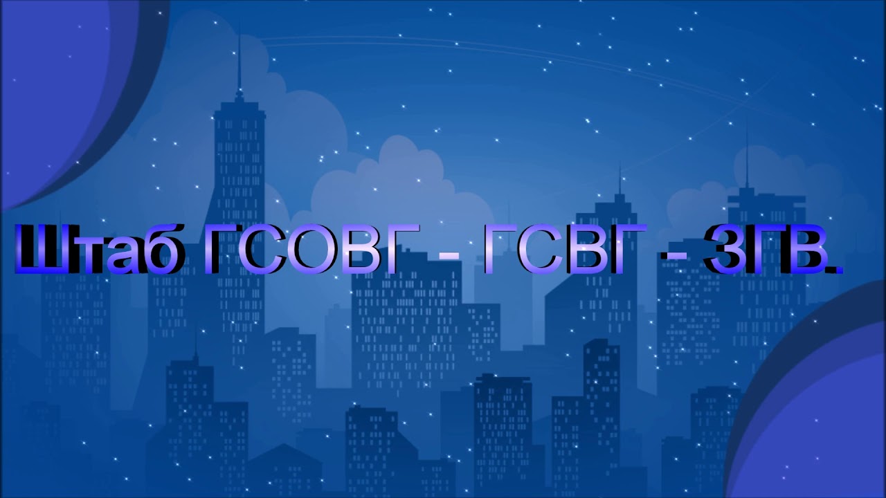 Вюнсдорф с высоты.  Полная версия.