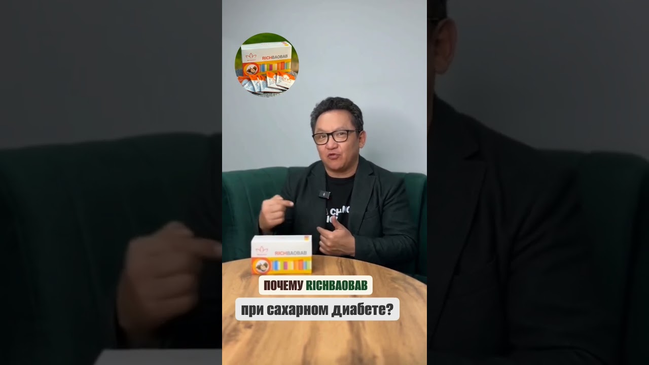 Сахарный диабет, поджелудочная железа 