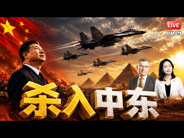 国际新闻最新评论