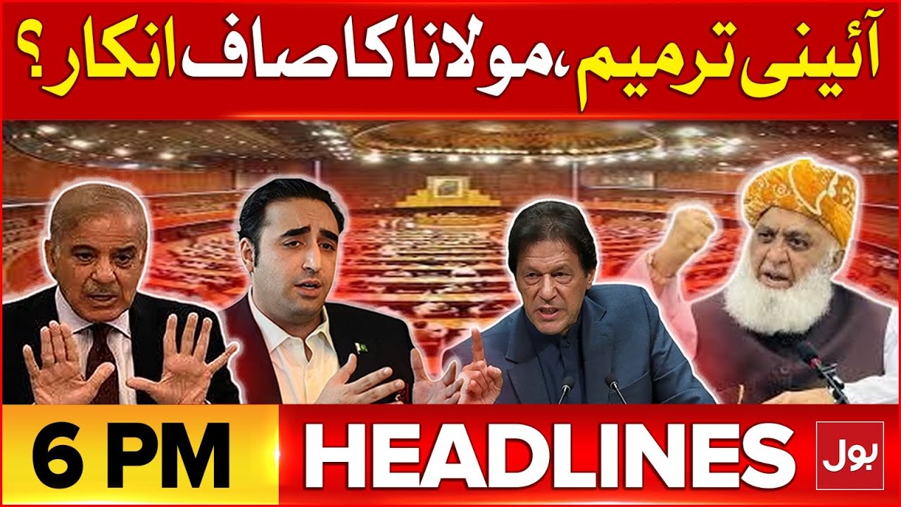 Heavy Rainfall In Karachi | BOL News Headline At 6 PM | Weather Latest ...