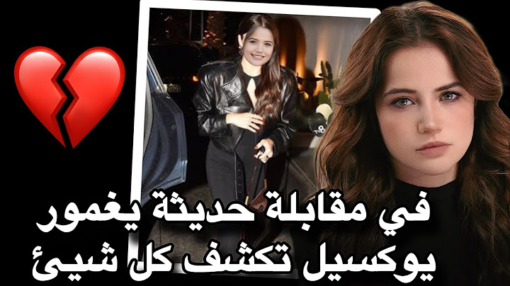 Yağmur Yüksel ends her speech by saying: "I will never return after what I went through 😱 She rev...