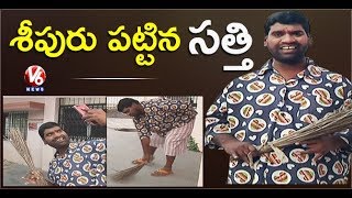 Bithiri Sathi Wants Sanitation Worker Job | Sweeper Gets 1.5 Lakh Salary Per Month | Teenmaar News
