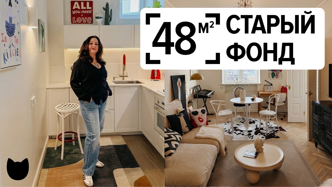 🔥 В этой кухне НЕТ ОКНА! ДВУШКА в Доме преподавателей МГУ