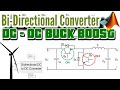 Bidirectional converter bdc  dc dc converter matlab simulation