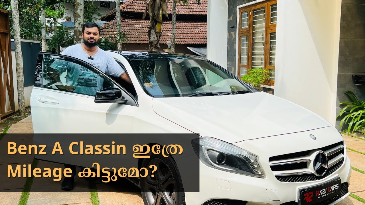 Benz A Classin ഇത്രേ Mileage കിട്ടുമോ? | Used Mercedes Benz A180 2014 for Sale