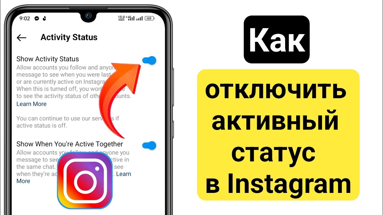 Клинер не работает. Плюс активен. Как отключить активный. Как отключить активный. Активный режим на пк.
