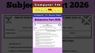 7th computer science subjective guess paper English &amp; Urdu mediums 2026 || Most important questions
