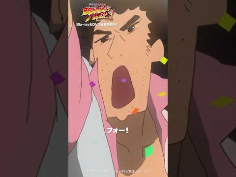 ひろし、熱唱／『映画クレヨンしんちゃん 新婚旅行ハリケーン～失われたひろし～』Blu-ray＆DVD発売中！