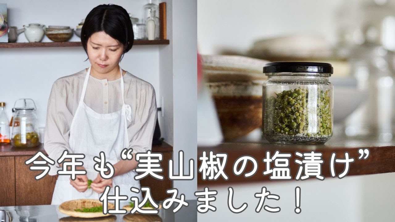 50天然山椒の実 2キロ採りたて 青森産 （Announcements | 楽彩