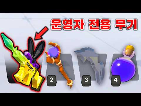 라이벌에서 가장 희귀한 아이템을 획득했습니다!