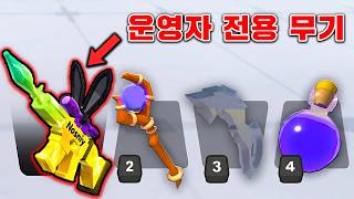 라이벌에서 가장 희귀한 아이템을 획득했습니다!