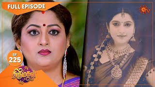 Thirumagal - Ep 225 | 10 August 2021 | Sun TV Serial | Tamil Serial