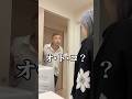 彼氏とデートの日に男と遊ぶと言ったら…