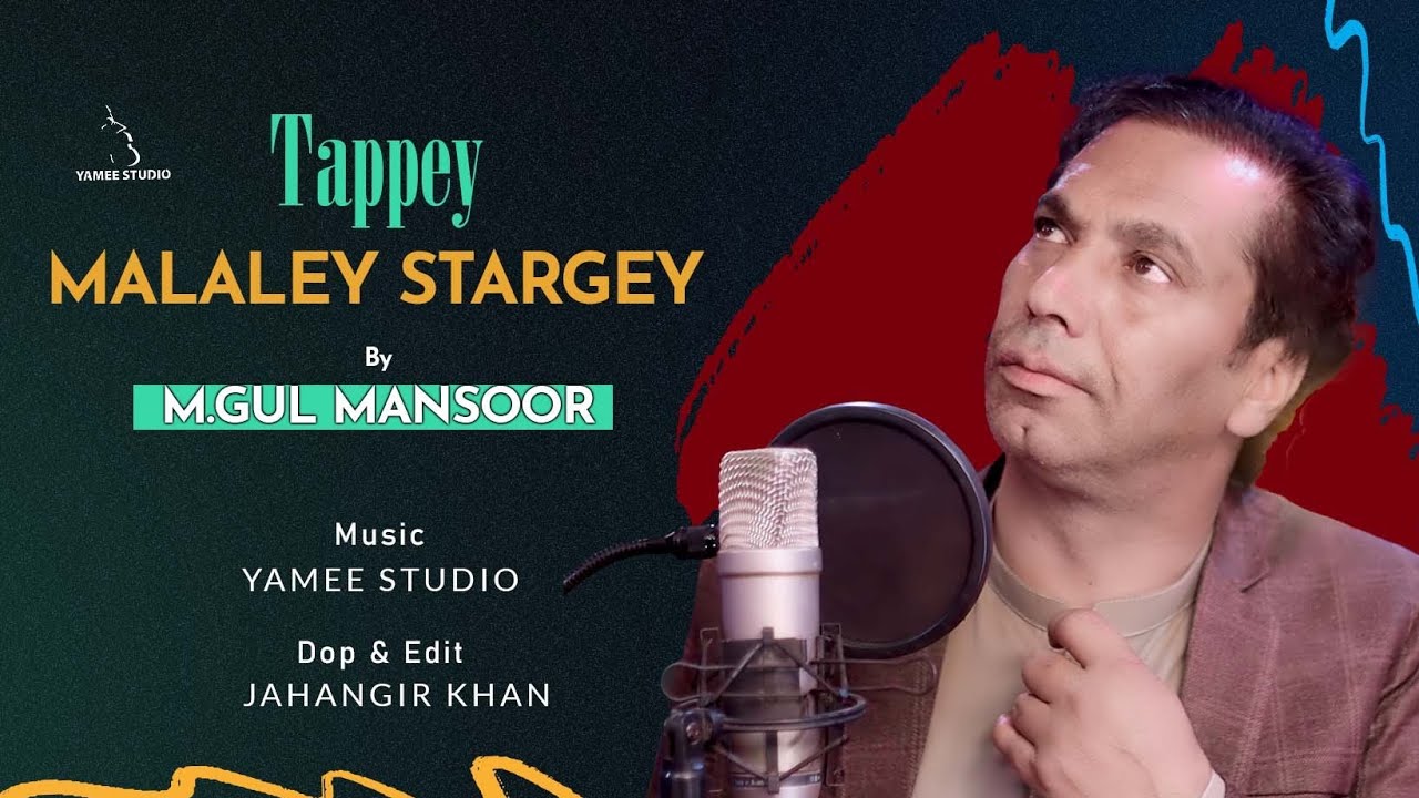 M.Gul Mansoor new Pashto پشتو Song 2024  | Malaley Stargey   | Tappay ټپې | Official Video |