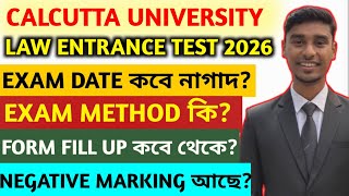 CALCUTTA UNIVERSITY LAW ENTRANCE TEST 2026 ALL DETAILS @bengallegalhouse965
