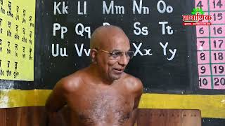 मूलाचार स्वाध्याय | 13 Feb 2026 | Muni Pramansagar ji