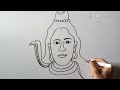 Shiv ji ka chitra  kaise banaye / how to Draw lord shiv step by step learning Drawing