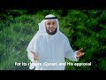 Download Lagu Rahman Ya Rahman Nasheed | Mishari Rashid Alafasy
