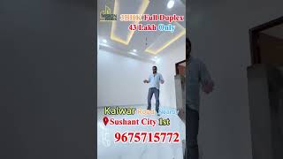 Full Duplex Only 43 lack