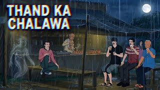 Thand Ka Chalawa | Chhalava | The Dark Rainy Night | New Horror Story | Horror Animated Stories