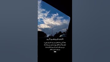 عمر الدريويز - من سورة الاحزاب