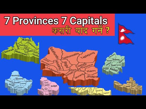 How to memorize Capital Cities of 7 Provinces of Nepal? Memory Trick