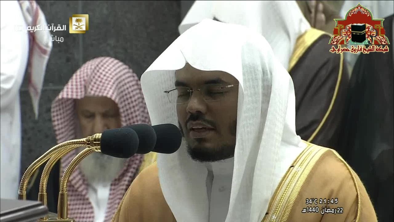 صلاة التراويح رمضان 1440هـ الليلة 23 الشيخ ياسر الدوسري من سور الزمر وغافر