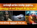 காய்கறி வாங்க சென்ற மூதாட்டி.. காயத்துடன் காட்டுக்குள் கிடந்த சடலம் - போலீசார் தேடுதல் வேட்டை
