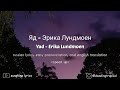 Erika Lundmoen - yad (speed up) lyrics, easy pronunciation, and english translation || #lyrics #yad