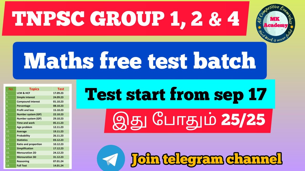 Tnpsc maths free test batch Tnpsc Group 1,2&4testbatch mk_academy