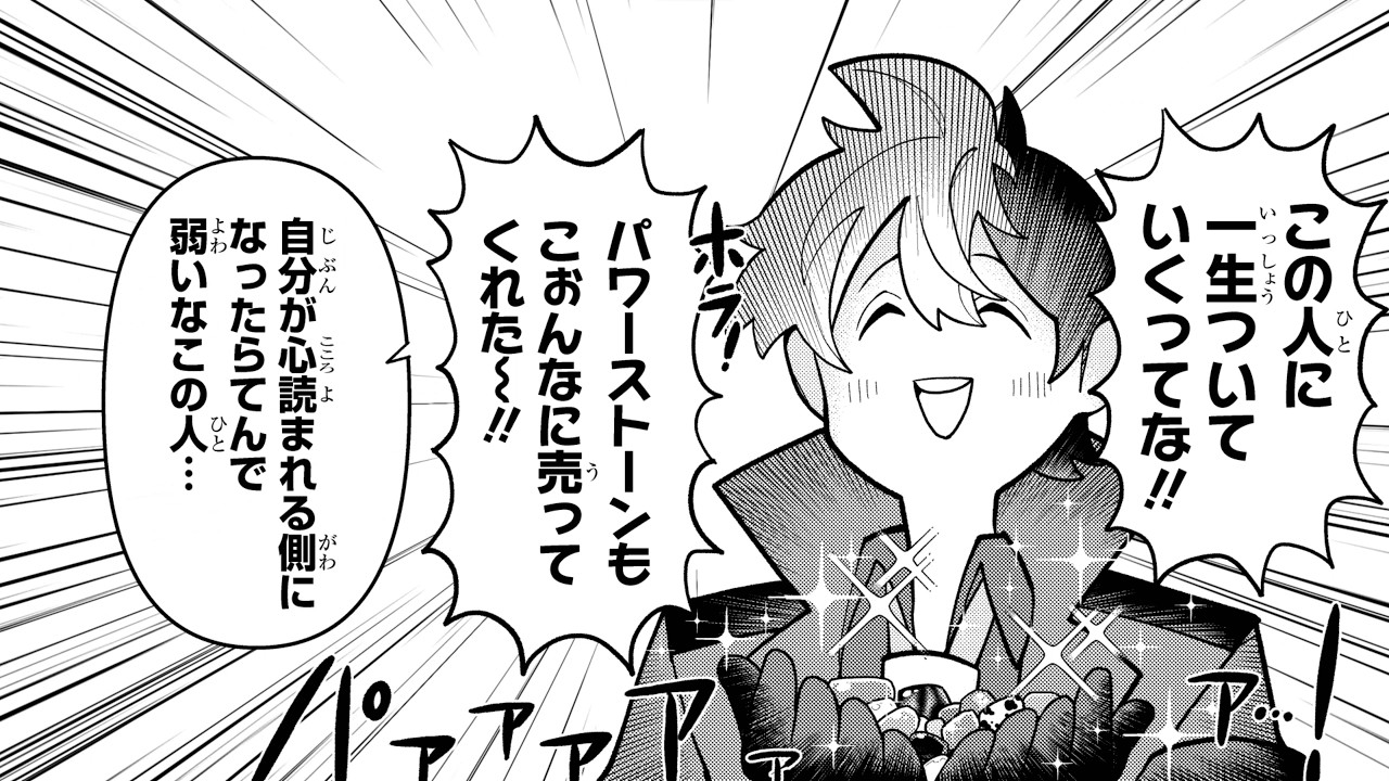 【コント】超能力警官が占いにドハマりする話（古川慎、小野大輔、本渡楓、佐藤詩乃、長縄まりあ）【超巡！超条先輩】