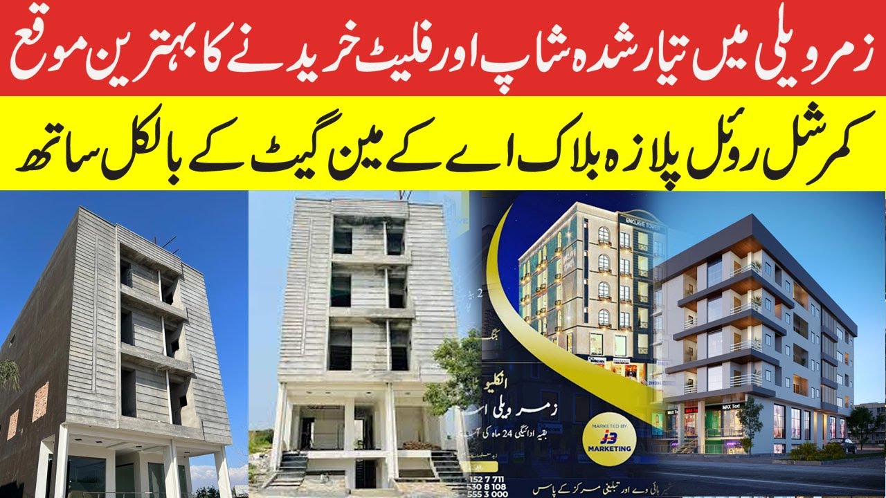 Royal Tower Zamar Valley Islamabad Shops and flat available for sale
