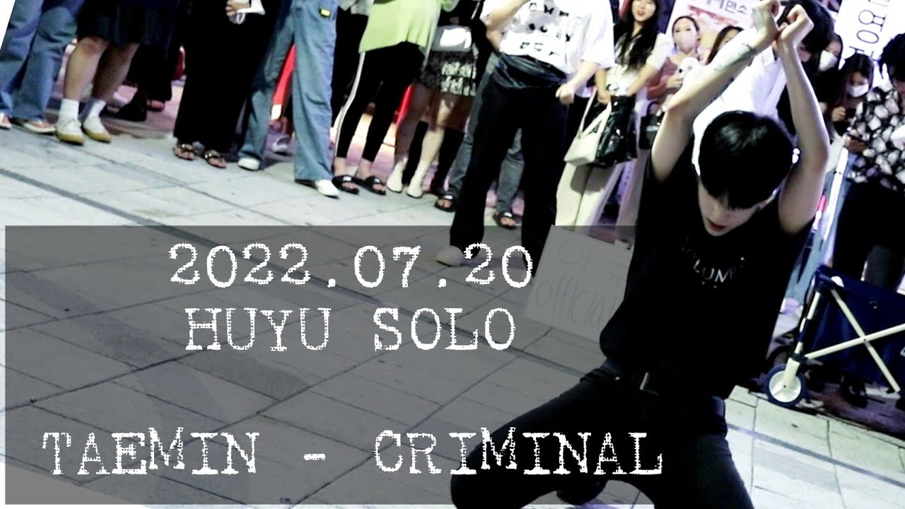 [AQA_아큐아] 220720 1차 HUYU 후유 이태영 SOLO / TAEMIN - CRIMINAL cover