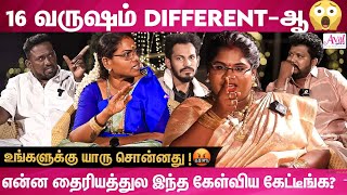 யாரு என்ன சொன்னாலும் நம்பிருவீங்களா?எனக்கு உடன்பாடு இல்ல|Indraja Marriage Special |Family Interview