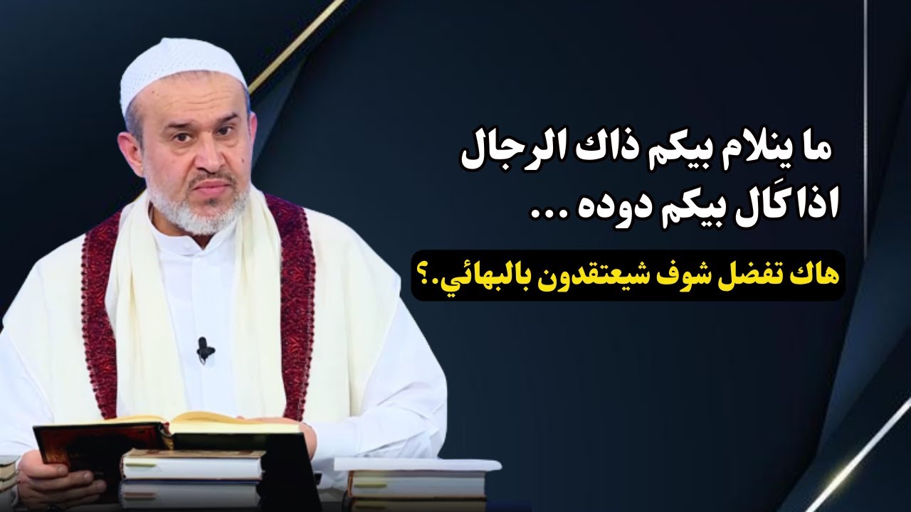 الشيخ البهائي سووه باب الرضا ولازم تزوره قبل الامام الرضا ..! خل نشوف من هو هذا البهائي ..؟💙الغزي
