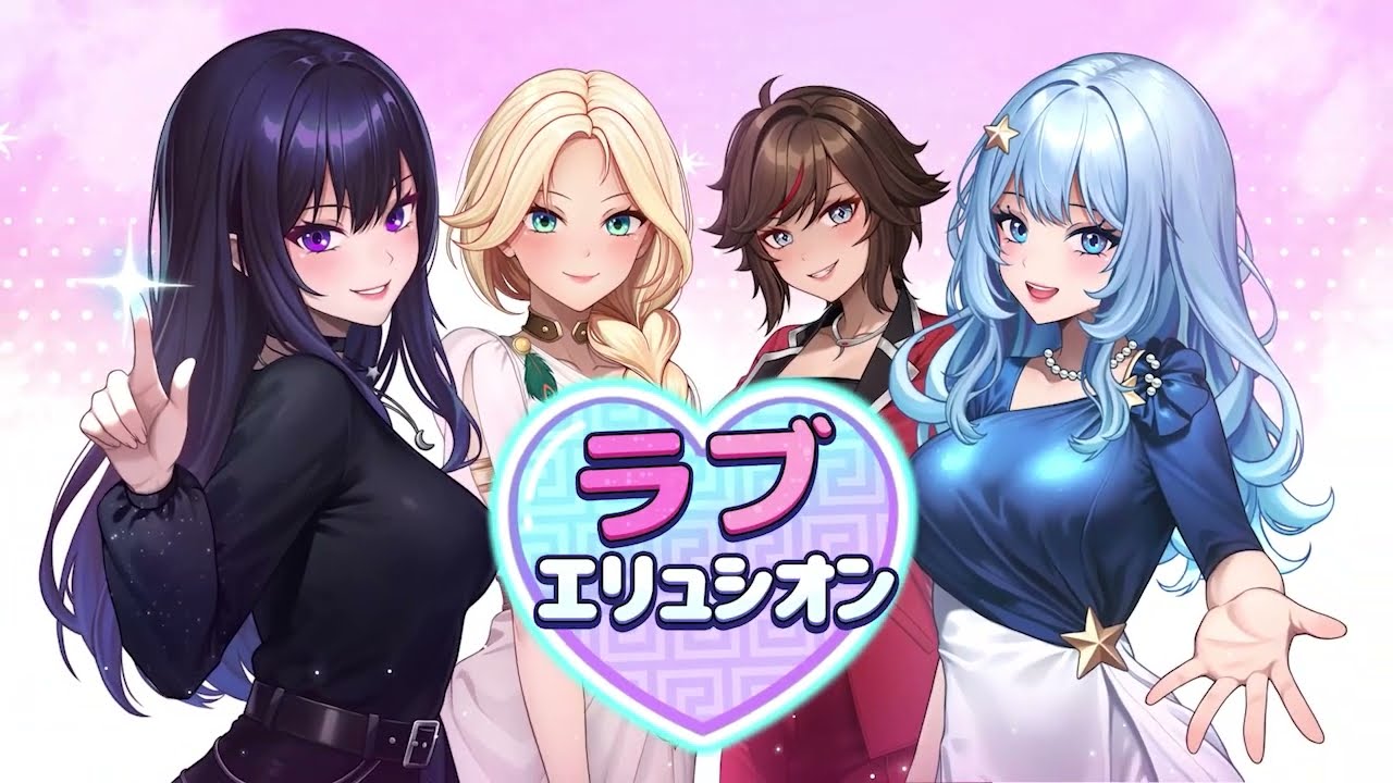 豪華リゾートで4人の美女との恋愛を堪能『ラブエリュシオン～女神たち