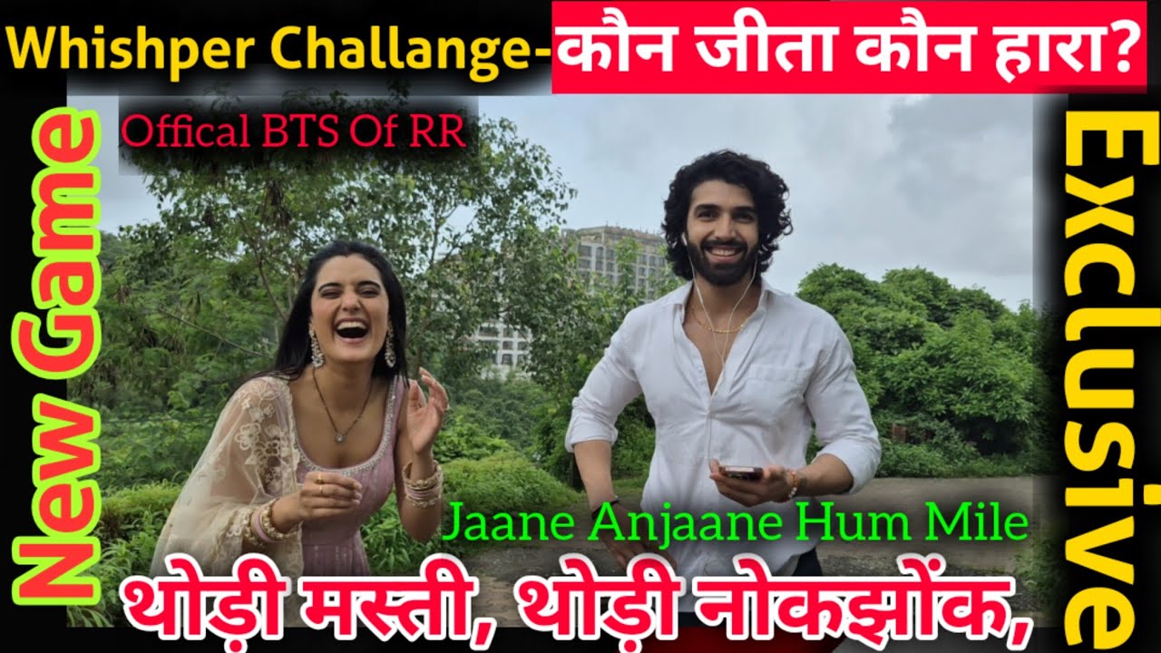 Whispers Challange- Koun Jeeta? Koun Hara? || Exclusive Games || थोड़ी मस्ती, थोड़ी, नोकझोंक, ||
