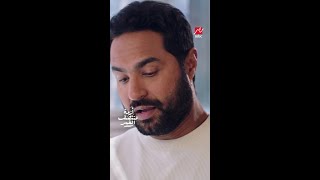 أزمة منتصف العمر شكلك مش سهلة خالص