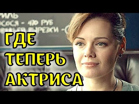 Родила в 37! Как сегодня живет актриса Анна Миклош