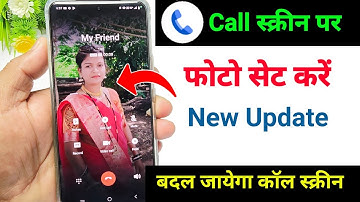Call Aane Par Full screen Photo Kaise Set Kare | Fullscreen Caller ID Android smart phone lapply pic