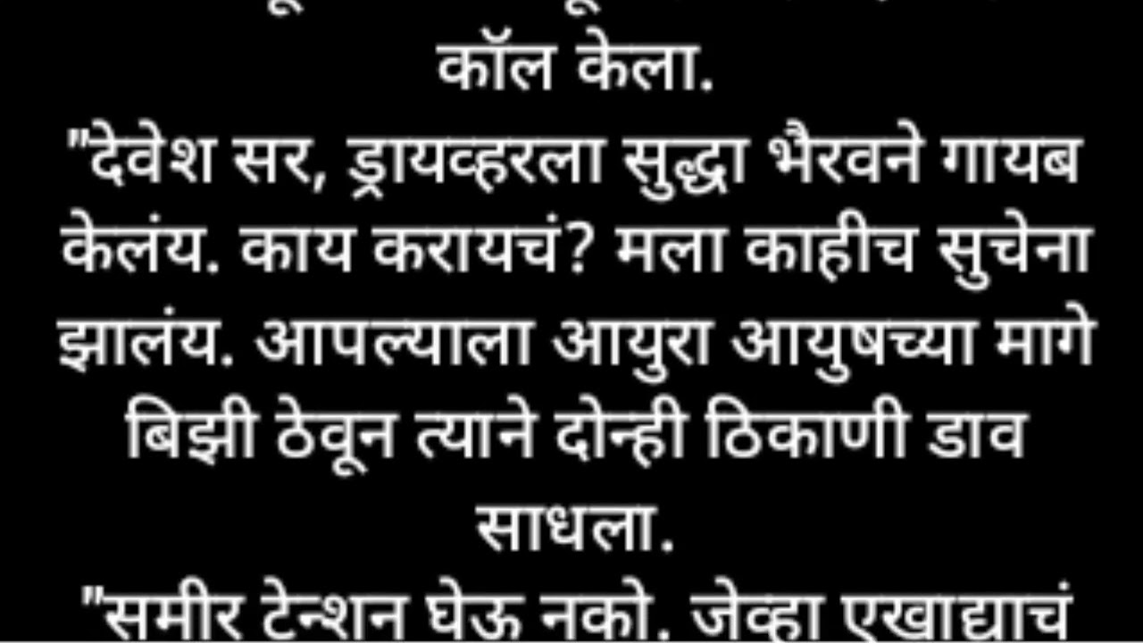 आयुरा१२२#नाती #marathi best story  #हृदयस्पर्शीकथ #heart#marathi #moralstories #नाती #shortvideos