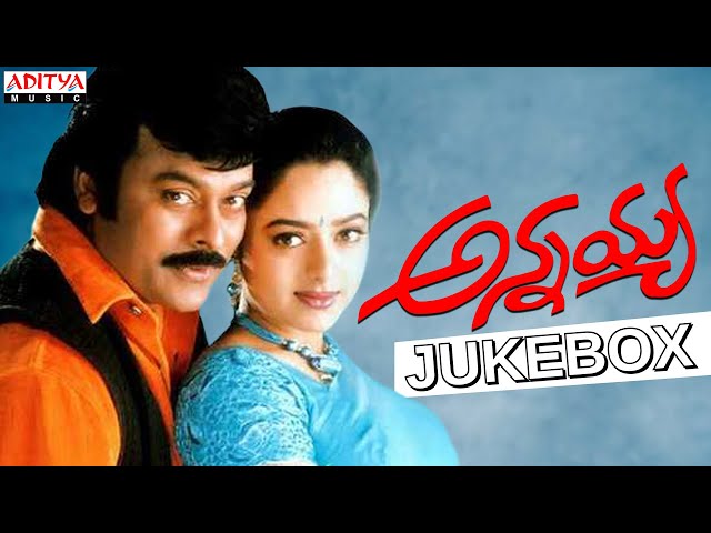 Annayya Full Songs Jukebox  | Chiranjeevi, Soundarya, Simran | Mani Sharma | Muthyala Subbaiah class=