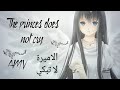 Ш Щ Ш Щ ЩЉШ Ш Щ Ш ШЄШЁЩѓЩЉ рџЊёрџ ћAMV в Ў В Best V ШЁШЇЩ Щ Ш ЩЉЩ Ш Ш рџЊёрџ ћ Ш Щ Ш Щ ЩЉШ Ш Щ Ш ШЄШЁЩѓЩЉ рџЊёрџ ћAMV в Ў В Best V ШЁШЇЩ Щ Ш ЩЉЩ Ш Ш рџЊёрџ ћ