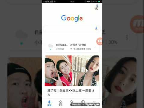 蠟筆小新劇場版 新婚旅行之奪走廣志（連結）