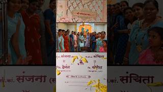 Sanjana &amp; Sanchita Marriage Invitation 10th May 2026 Mora Koliwada #shorts #wedding #lagna #uran
