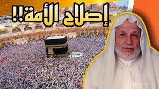 ما الأمة إلا أنا وأنتم وهم وهن!! | اقتباسات الشيخ علي الطنطاوي | على ظهر كتاب