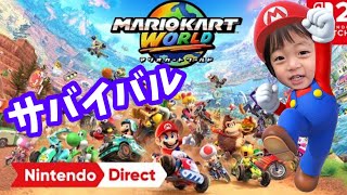 Nintendo Switch Sports、マリオカート はるちゃん マリオカート8デラックス】マリオがピザ配達バイクで爆走で