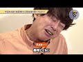 加藤博士と昆虫食を食べてみよう!/大野タカシと〇〇の 夜分、おじゃまします。